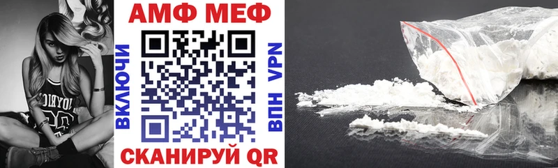Амфетамин VHQ Володарск
