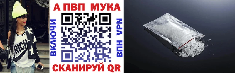 где найти наркотики Володарск omg вход A PVP СК