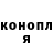 МЕТАДОН белоснежный Tetyana Rud