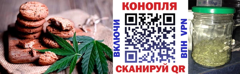 Еда ТГК марихуана  ОМГ ОМГ сайт  Володарск 