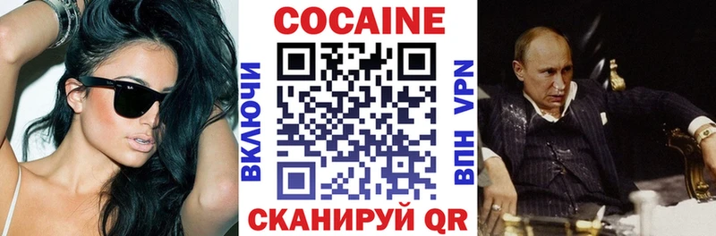 КОКАИН 98%  Володарск 