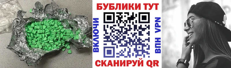ЭКСТАЗИ louis Vuitton  ссылка на мегу рабочий сайт  Володарск  как найти закладки 
