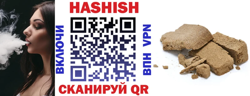 Гашиш убойный  Володарск 