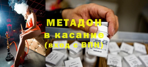 мефедрон Вязники