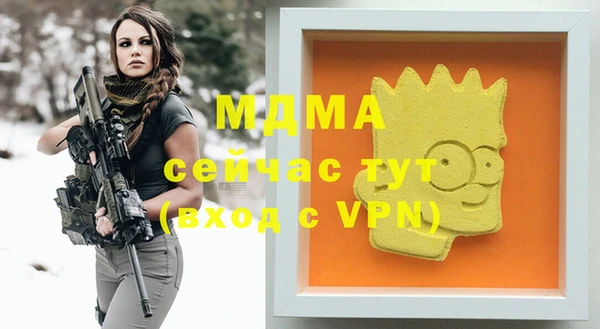 мефедрон Вязники
