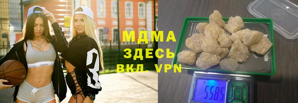 ALPHA-PVP Вяземский