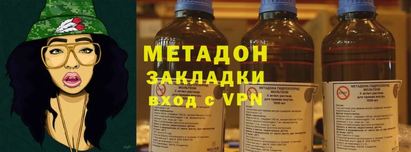 мефедрон Вязники