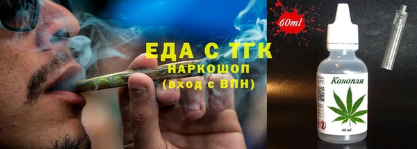 наркотики Вязьма