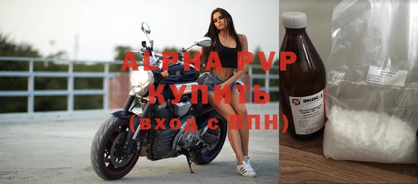 наркотики Вязьма