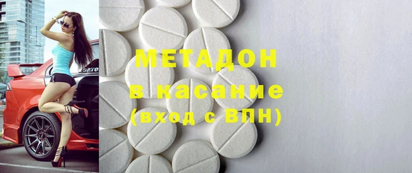 мефедрон Вязники
