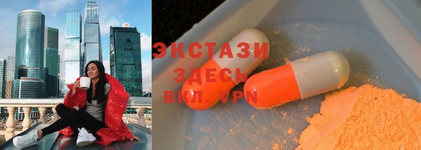 наркотики Вязьма