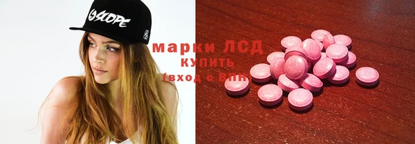 наркотики Вязьма