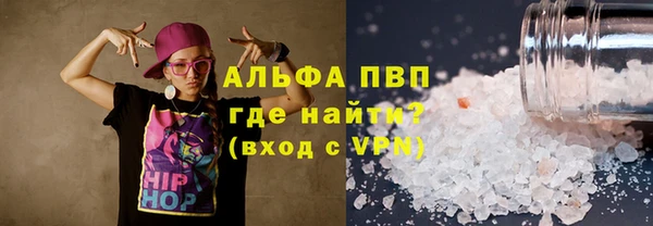 мефедрон Вязники