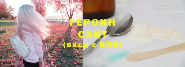 наркотики Вязьма