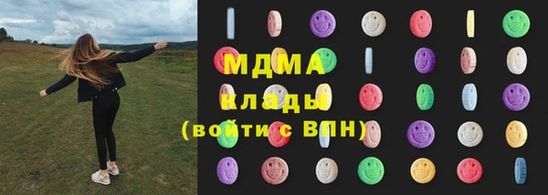 мефедрон Вязники