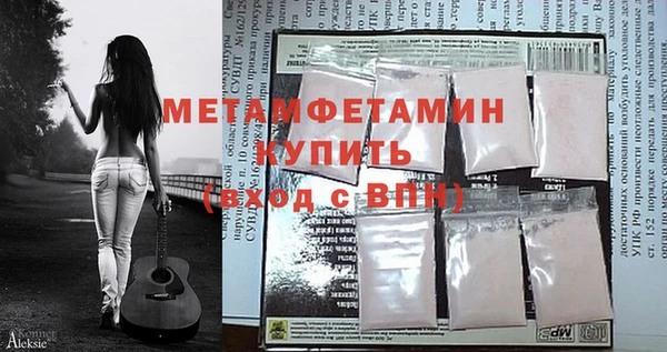 apvp Волоколамск