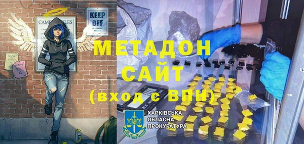 ALPHA-PVP Вяземский