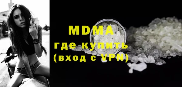 ALPHA-PVP Вяземский