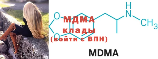 мефедрон Вязники