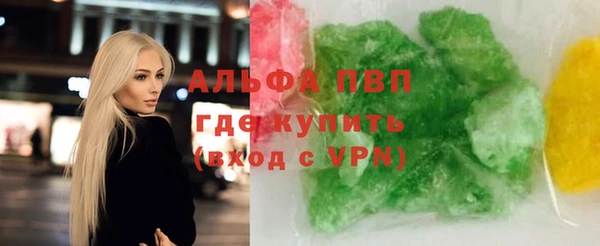 мефедрон Вязники