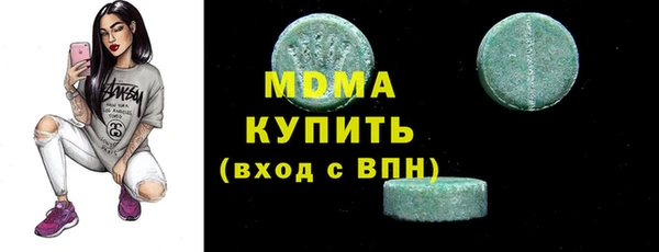 мдма Семикаракорск