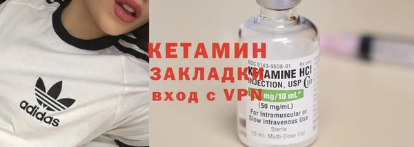 ALPHA-PVP Вяземский