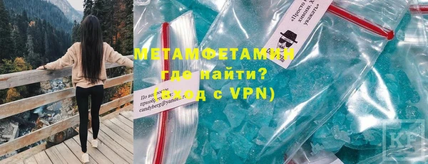 ALPHA-PVP Вяземский