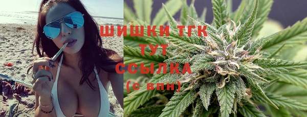 мефедрон Вязники