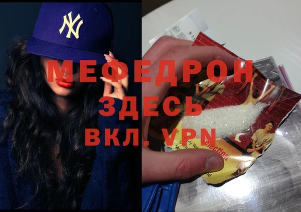 наркотики Вязьма