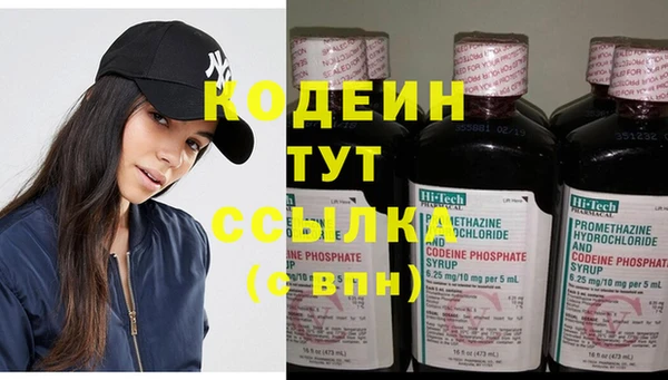 наркотики Вязьма