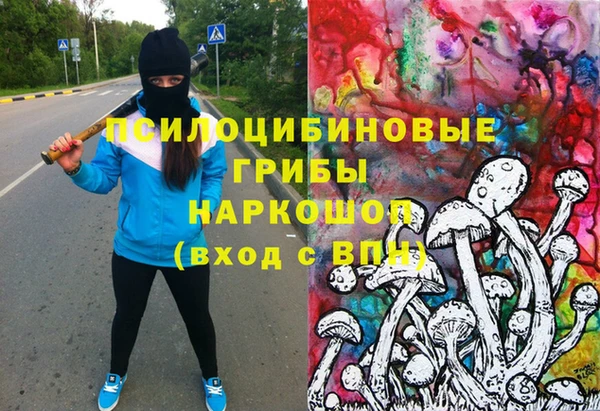 мефедрон Вязники