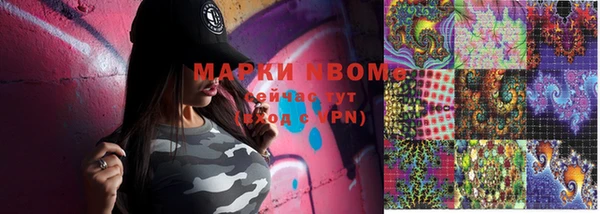 мефедрон Вязники