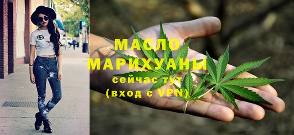 мефедрон Вязники