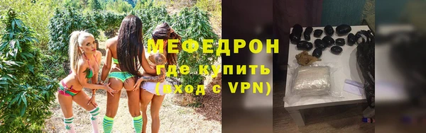 ALPHA-PVP Вяземский