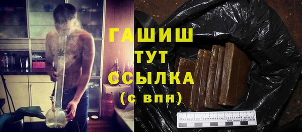 наркотики Вязьма