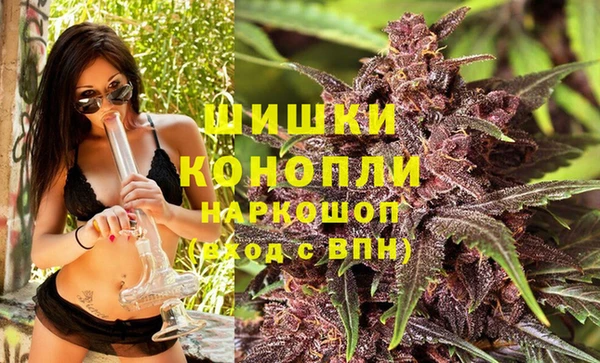 мефедрон Вязники