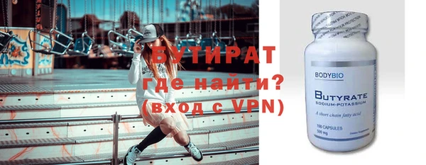 мефедрон Вязники