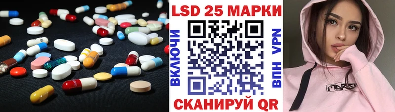 что такое   блэк спрут рабочий сайт  Лсд 25 экстази кислота  Володарск 