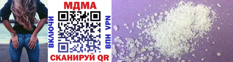 MDMA Molly наркота Володарск