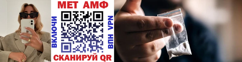MEGA как войти  Володарск  МЕТАМФЕТАМИН кристалл  наркота 