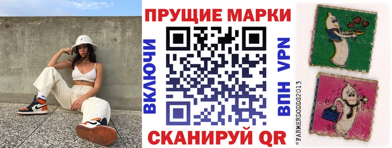Марки 25I-NBOMe 1500мкг  Володарск 