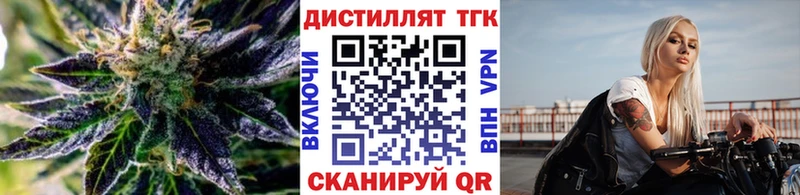 ТГК Wax  Володарск 