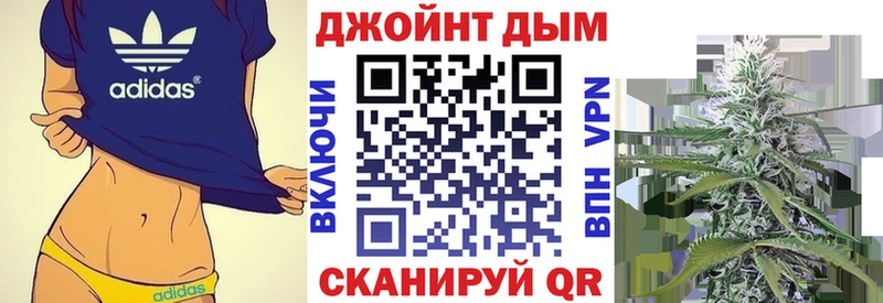 Каннабис Ganja  купить наркотик  Володарск 